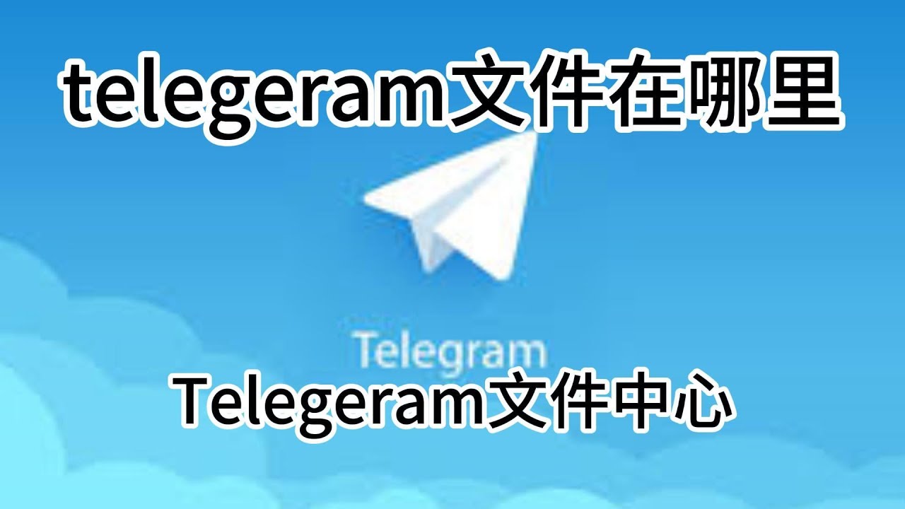 “twtelegram